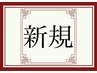 メンズカット＋眉カット　5500円→5000円