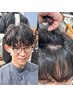 【元々の癖を活かしたい方向け】メンズカット&フロント縮毛矯正