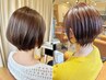 大人気☆似合わせカット+Aujuaシャンプー【￥4660⇒￥4200】