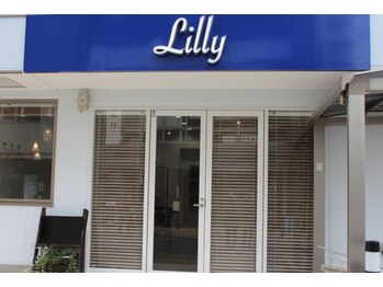 リリー(Lilly)の写真/南柏2分*落ち着いた雰囲気の少人数サロン♪ナチュラルテイストな店内で髪も心も癒されて◎