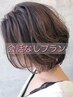 ゆるふわパーマ＋似合わせカット ￥14850