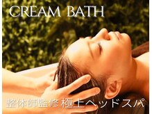 ヘアリゾート粋 新宿三丁目本店