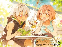 エデン(EDEN)