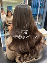 アピッシュ ギンザ(apish ginza)&nbsp;コテ巻きパーマ/デジタルパーマロング/ロングパーマ/パーマ