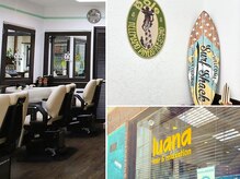 【トリートメント配合カラー】艶自慢の白髪染め&カラーリング