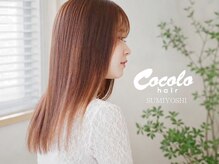 ココロヘアー 住吉店(Cocolo hair)