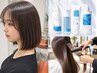 ★くせ毛ケア★水素ケア酸熱トリートメント+カット+marbbスパ【3000円off】