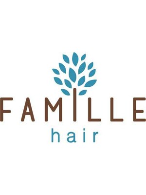 ファミールヘア(FAMILLE hair)
