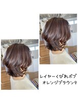 ヘアーサロン クスキ(hair salon KUSUKI) レイヤーくびれボブオレンジブラウン9レベル