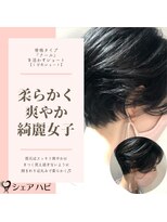 シェアハピ&nbsp;骨格タイプ『クール』すっきり爽やかで柔らかく*くびれショート*