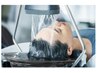 【オープン記念♪】カット＆ヘッドスパ＋頭浸浴付き♪【BUBBLES溝の口】