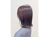 【平日16時限定】カット+似合わせカラー/担当者お任せ
