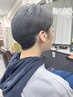 【男性縮毛矯正髪質改善】デザインカット＋フルカラー＋髪質改善縮毛矯正