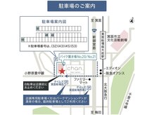 チャンドット(chan.)の雰囲気（専用駐車場4台・提携タイムズ(箕面船場西・箕面船場西第2)）