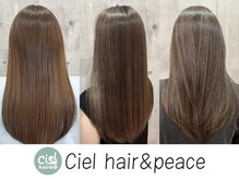シエル ヘアアンドピース(Ciel hair peace)
