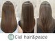 シエル ヘアアンドピース(Ciel hair peace)の写真
