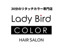 レイディバードカラー 本庄店