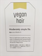 Vegan hair【ヴィーガン ヘアー】（旧：cut.salon.shogo）