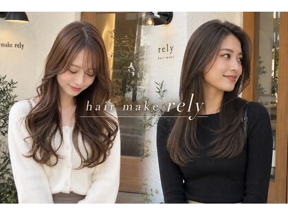 ヘアーメイク リライ(hair make rely)の写真