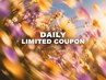 ▼↓◎DAILY Coupon◎【LEB神戸三宮元町/ご新規様限定】先着3名様限定↓▼