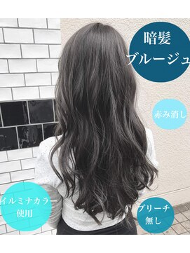 チョビー(Chobii) 表参道/ 暗髪ブルージュ/ブリーチ無し/イルミナカラー