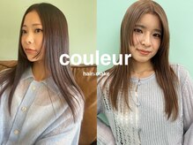 クルール(couleur)