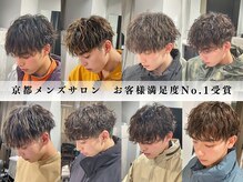 レビジュヘアー 桂店(LEVIJU HAIR)の雰囲気（メンズのお客様にも大人気♪[メンズカット/ツイストパーマ/眉]）