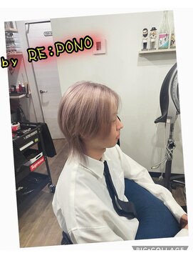 ポノ(RE:PONO) マッシュウルフ