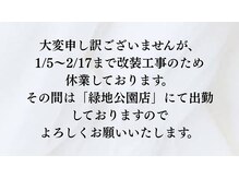 アイニティ 少路(Inity)