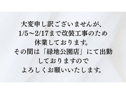 アイニティ 少路(Inity)の写真