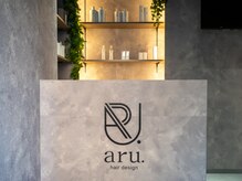 アル(aru.)