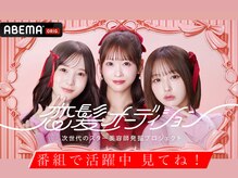 ルイ(LOUIS)の雰囲気（ABEMAで大活躍 芸能人 アイドル多数担当 福岡 天神ブリーチなし）