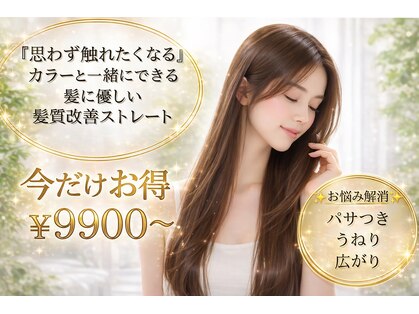 ガルボヘアー 桟橋店(garbo hair)の写真