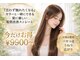 ガルボヘアー 桟橋店(garbo hair)の写真