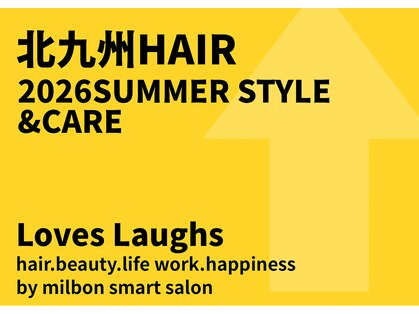 ラブズラフズ 下上津役店 (Loves Laughs)の写真
