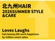 ラブズラフズ 下上津役店 (Loves Laughs)の写真