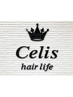 ヘア ライフ セリス(hair life Celis)