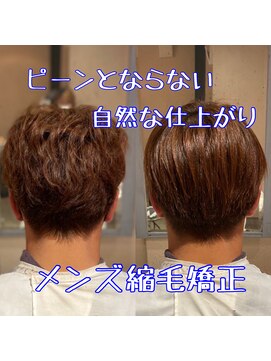 サンティエ 鹿屋店(scintiller) メンズ縮毛矯正でくせ毛改善！自然なストレートヘアスタイル