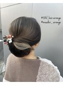 和髪アレンジ/名定