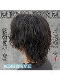 《　波巻きパーマ　》メンズパーマ！