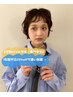 【大学生・専門学生限定】カット＋カラー＋トリートメント　19717→14165