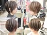 【白髪ぼかし】カット+ハイライトカラー+Aujuaトリートメント￥21500→￥18500