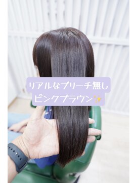 プレジールヘアー ピンクブラウン