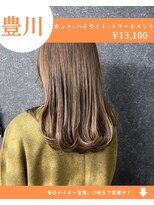 ネリネ(Nerine) 【人気No3】カット+ハイライト+艶カラー+ケアトリートメント