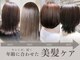 レガーメ(hair make Legame.)の写真