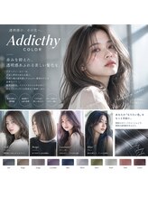 赤みを抑えて透明感UP。アディクシーカラーで理想の色味と艶を楽しむ元住吉・武蔵小杉駅