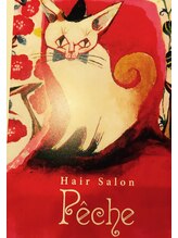 peche【ペッシュ】