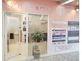 スマートカラーKirei