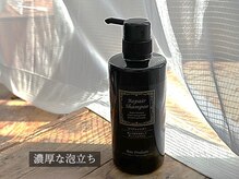 ルールオブビューティヘアー 御所南サロン(rule of beauty hair)の雰囲気（唯一無二の自社オリジナル補修シャンプー）