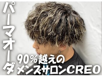 Hair Salon CREO 片江店 【ヘアサロン クレオ】